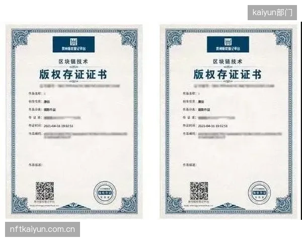 服务端接入区块链存证系统 保障内容版权安全